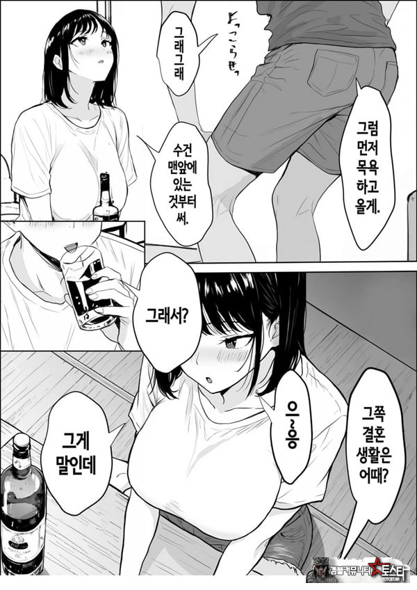 교감