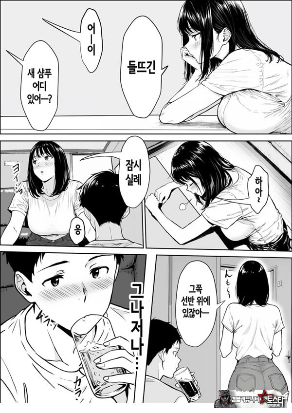 교감