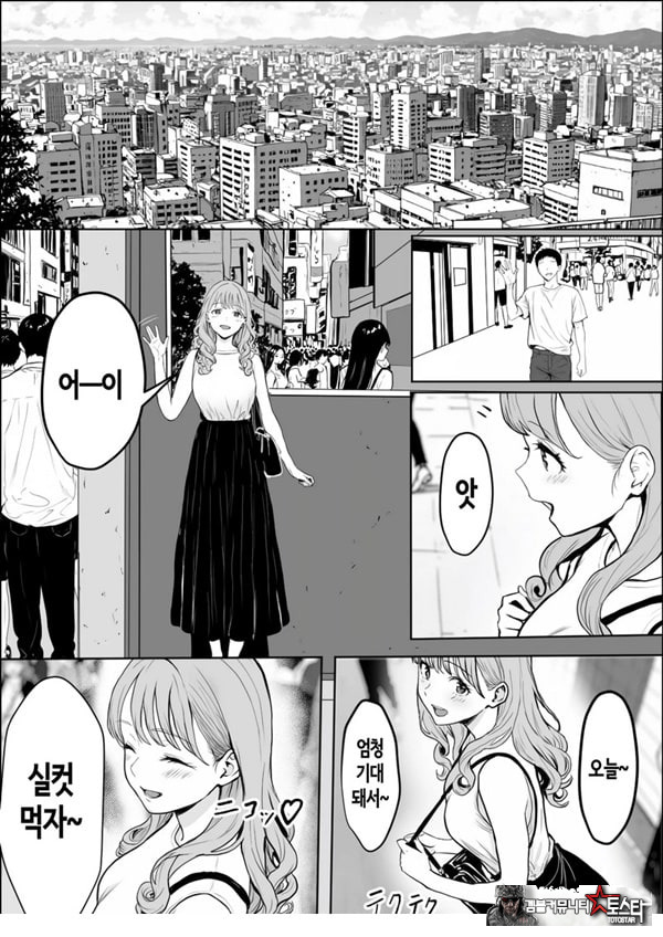 교감