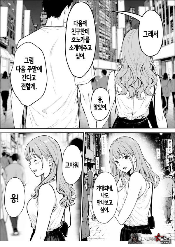 교감