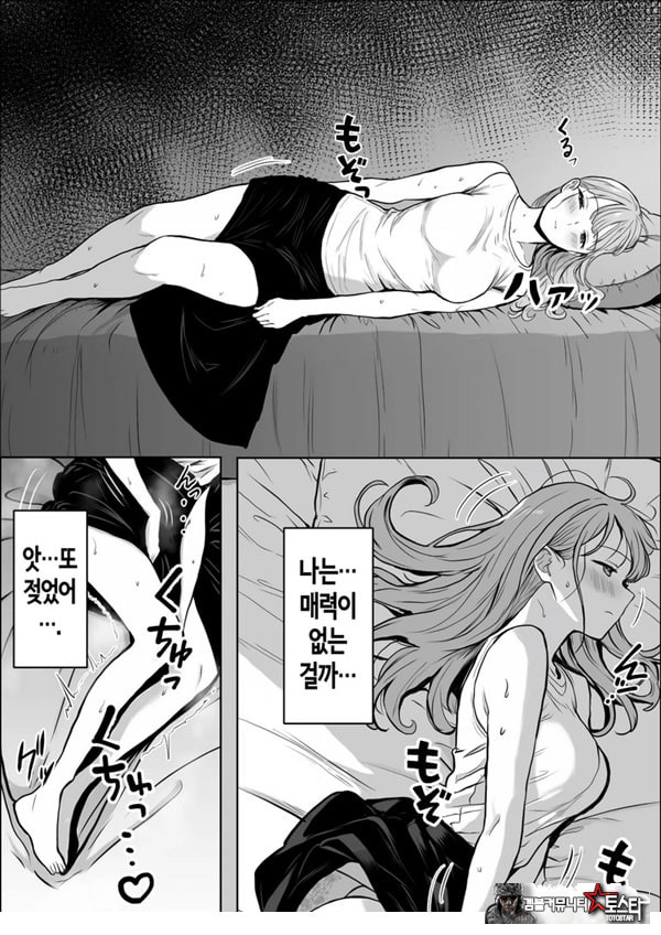 교감