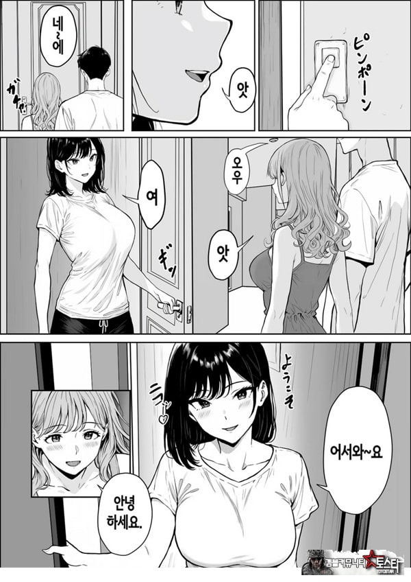 교감