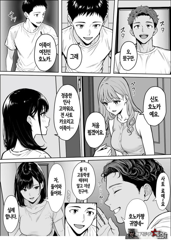 교감