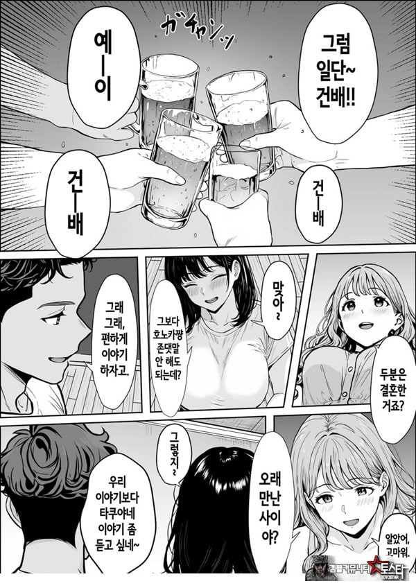 교감
