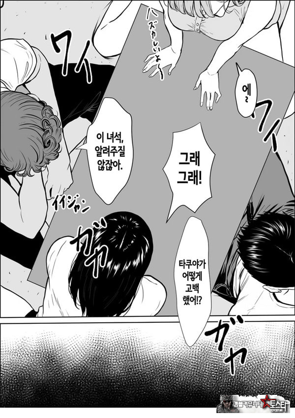 교감