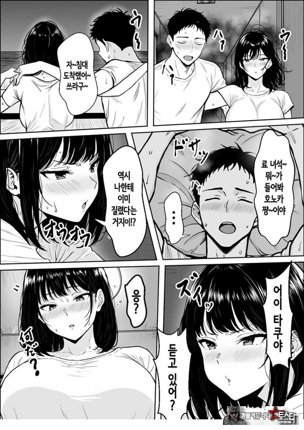 교감