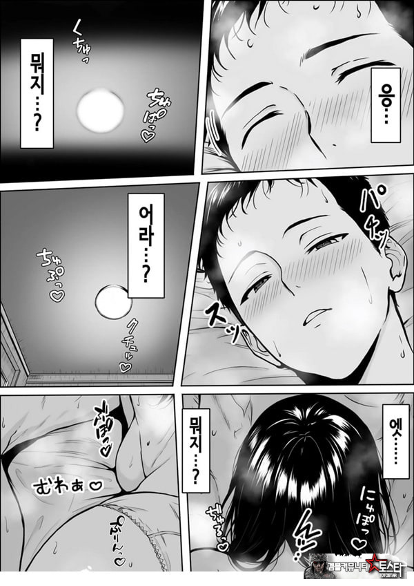 교감