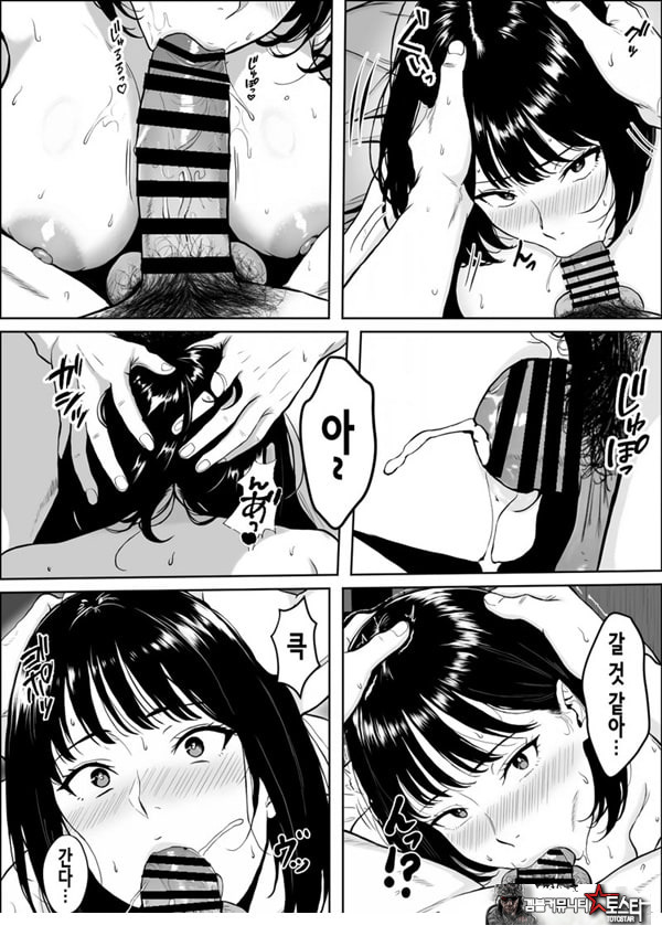 교감