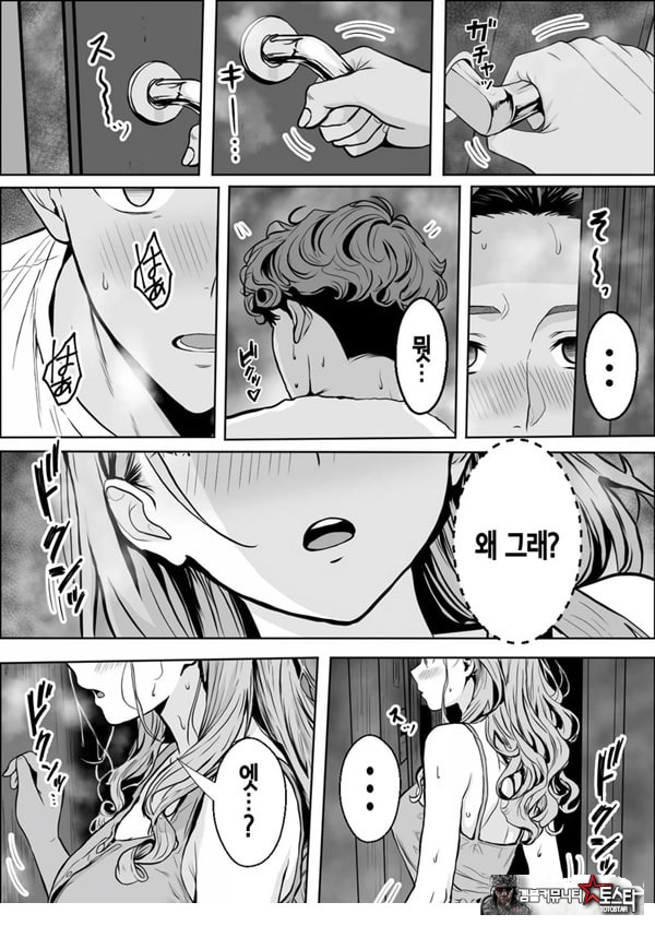 교감