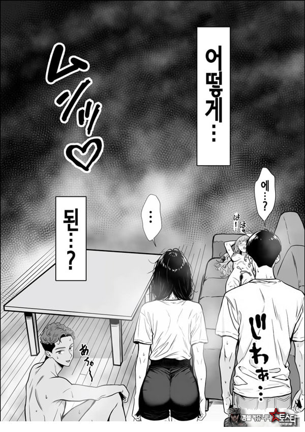 교감