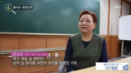 사기꾼 ㅅㅋ들 진심 다 뒤졌으면