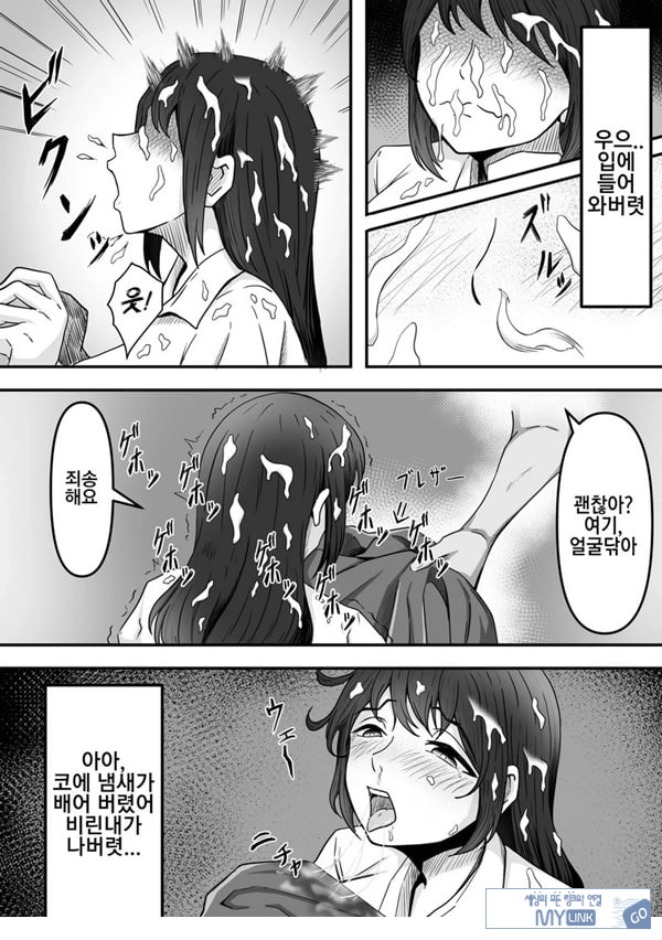 붓카케! ~착의정액 클럽~