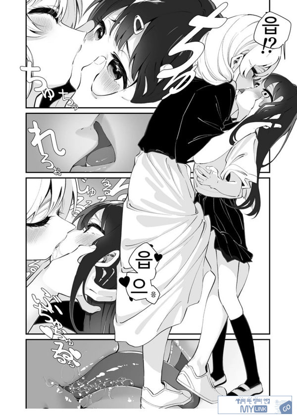 백합 강간 지도실