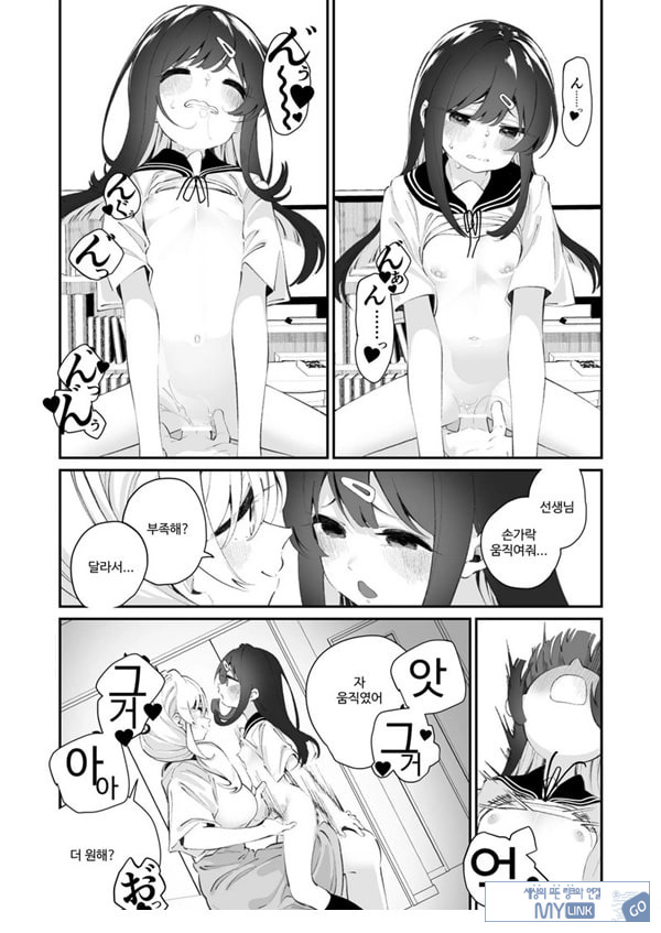 백합 강간 지도실