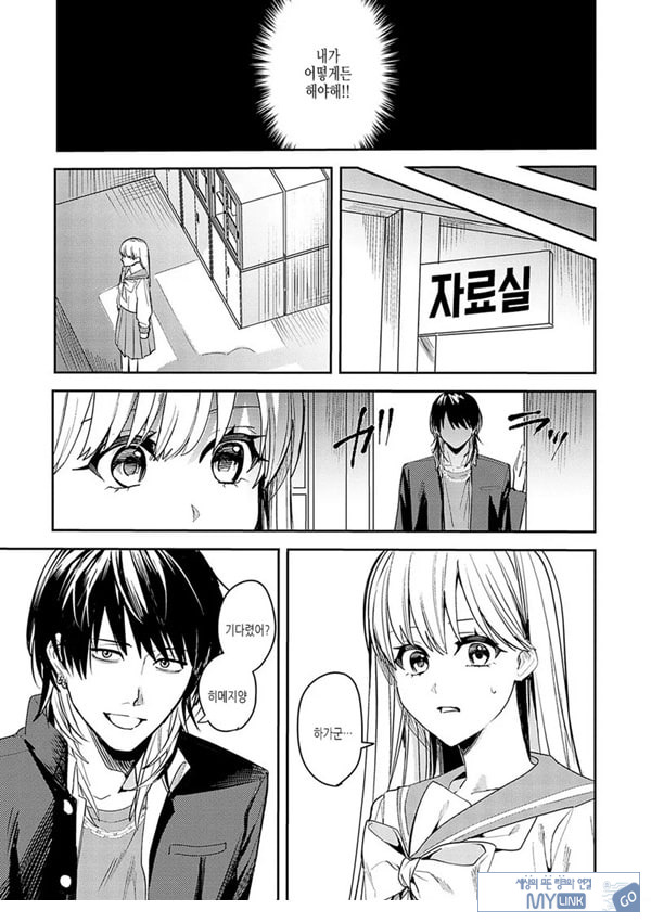 마음껏