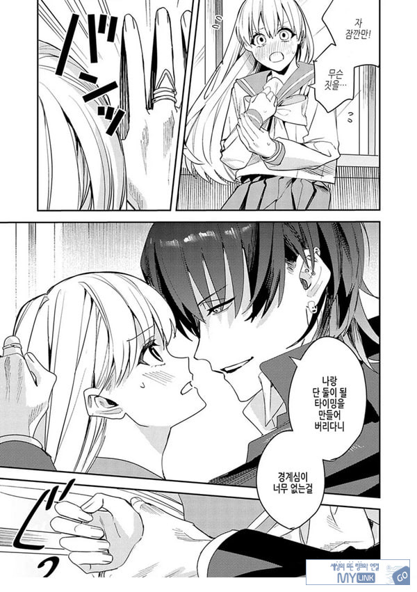 마음껏