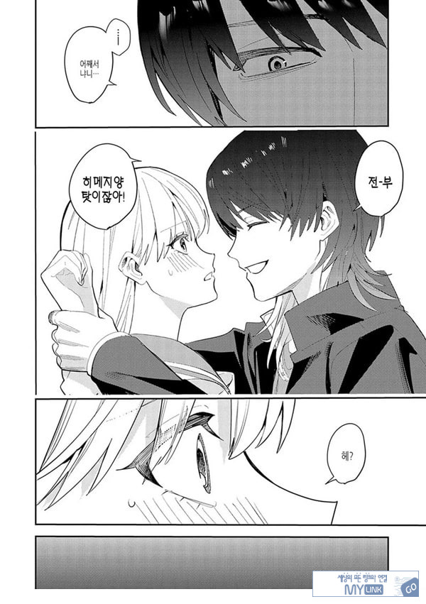 마음껏
