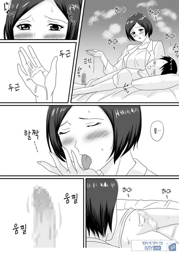 너가 바뀌는 계절
