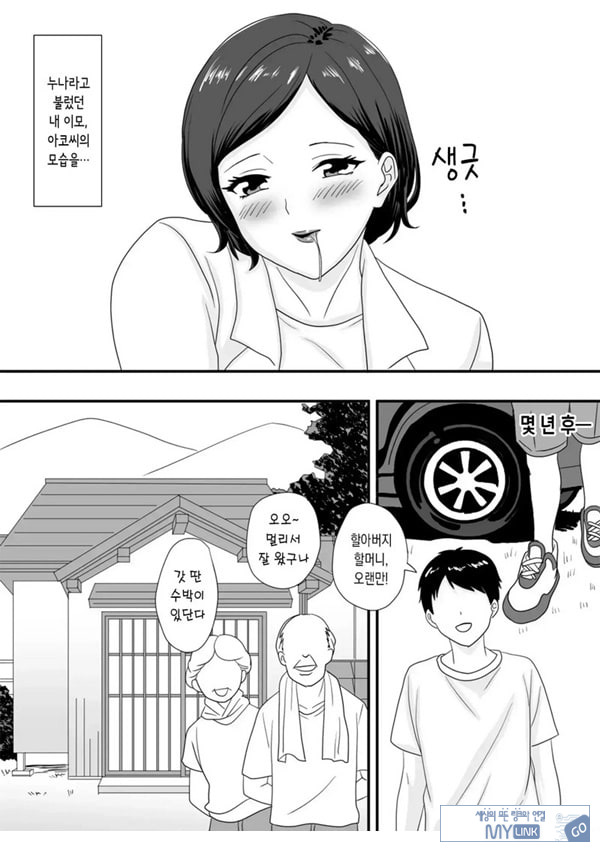 너가 바뀌는 계절