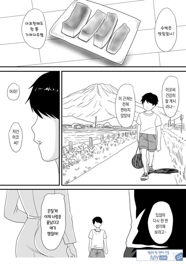 너가 바뀌는 계절