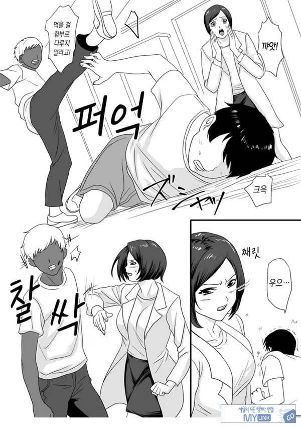 너가 바뀌는 계절