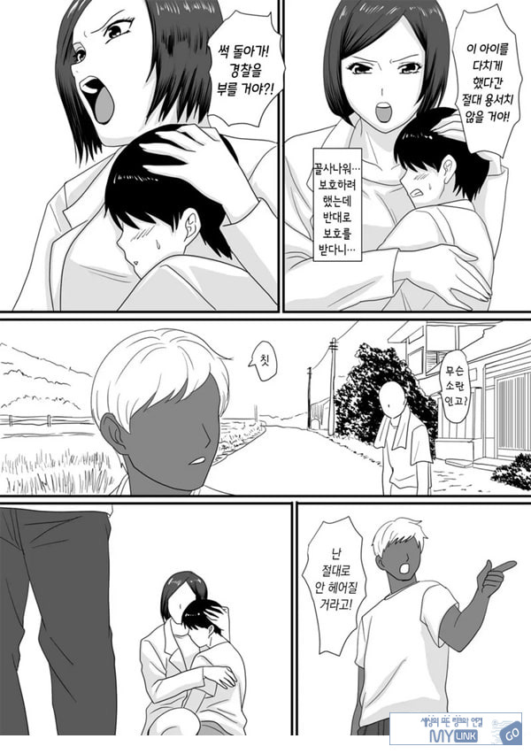 너가 바뀌는 계절