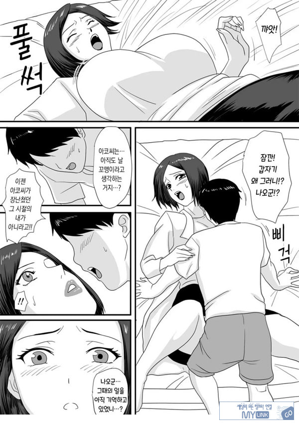 너가 바뀌는 계절