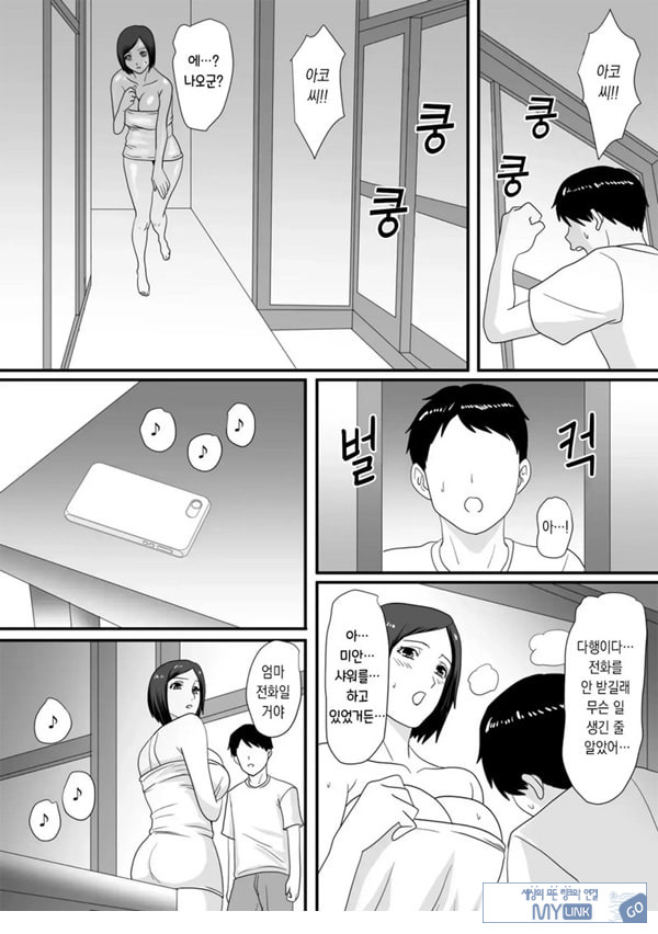 너가 바뀌는 계절