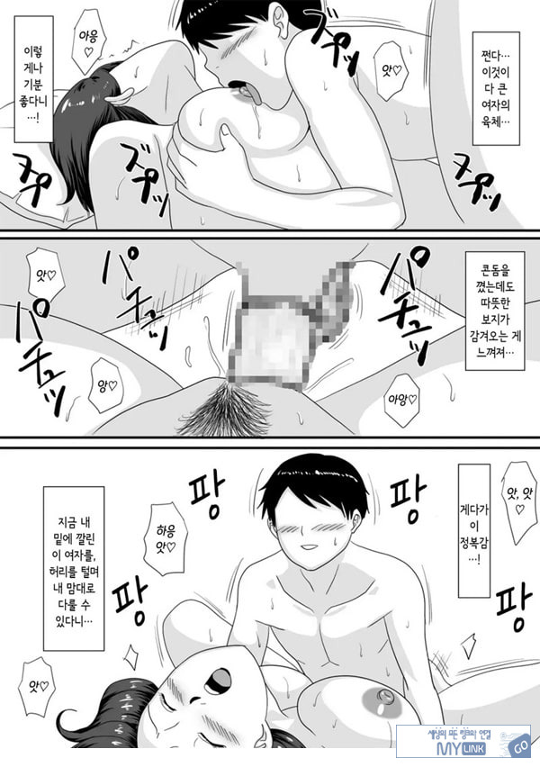 너가 바뀌는 계절