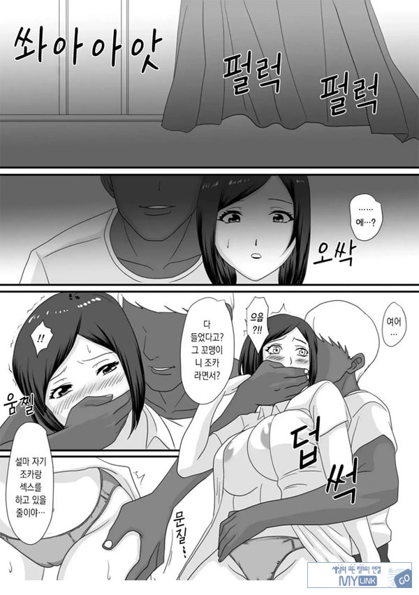 너가 바뀌는 계절