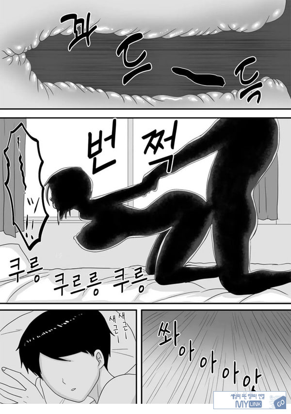 너가 바뀌는 계절