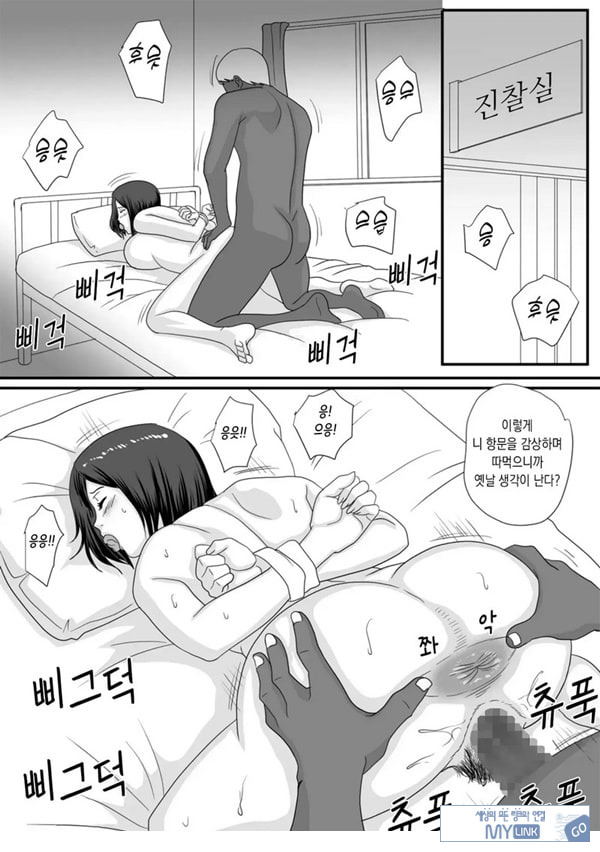 너가 바뀌는 계절