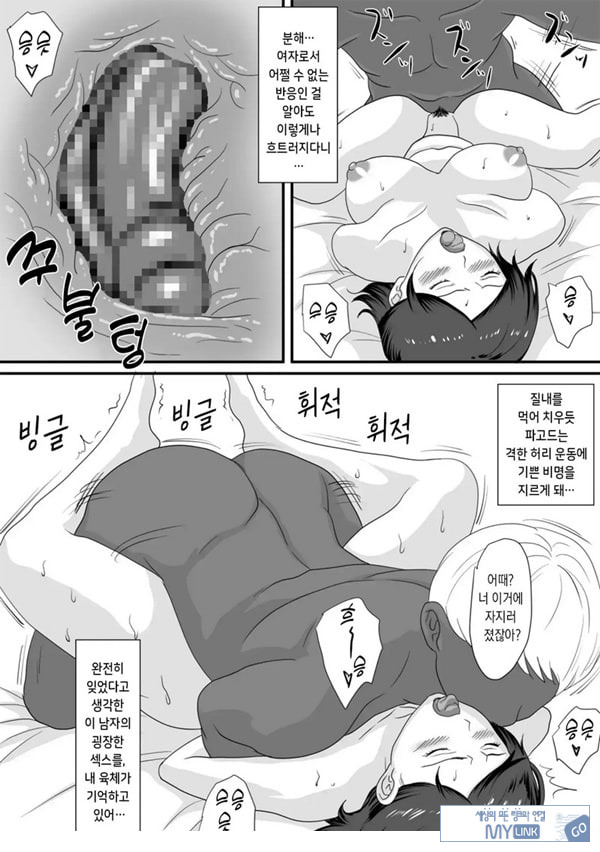 너가 바뀌는 계절