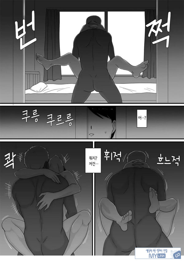 너가 바뀌는 계절
