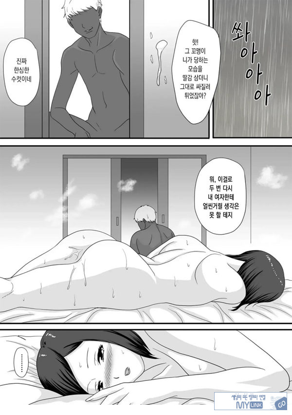 너가 바뀌는 계절