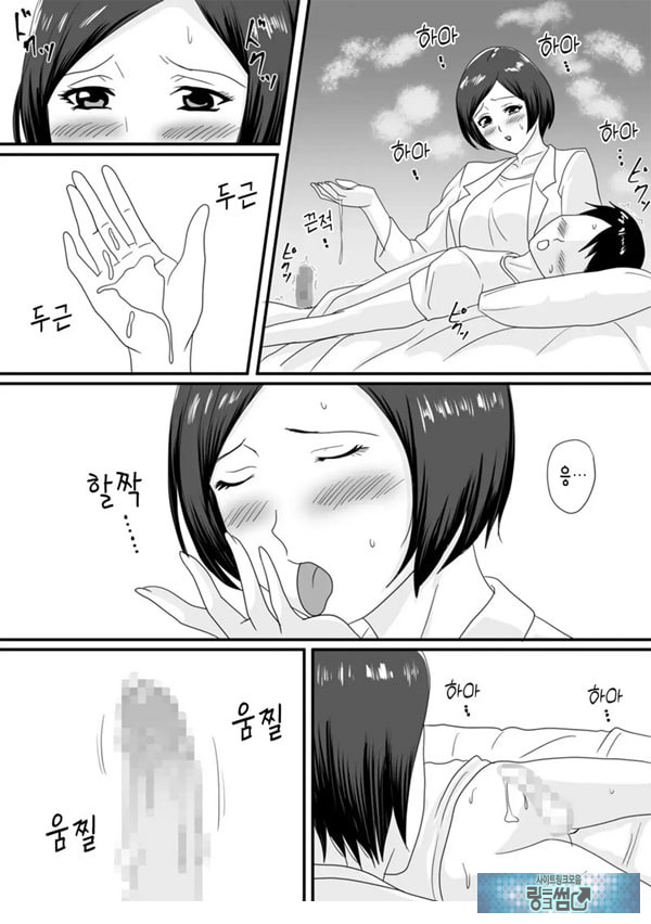 너가 바뀌는 계절