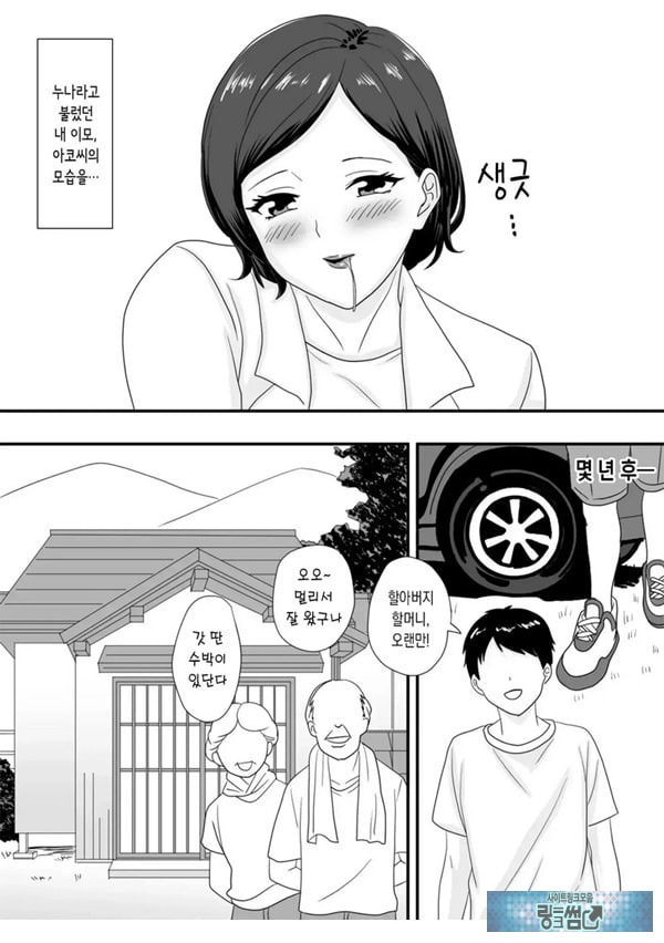 너가 바뀌는 계절