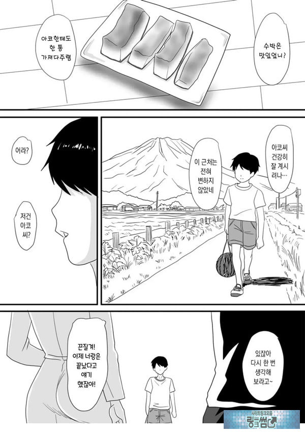 너가 바뀌는 계절
