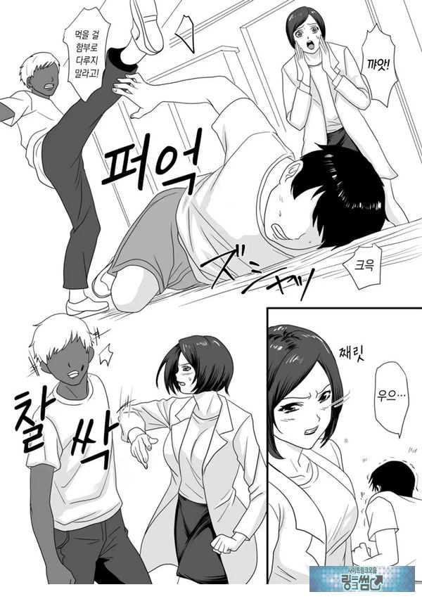 너가 바뀌는 계절