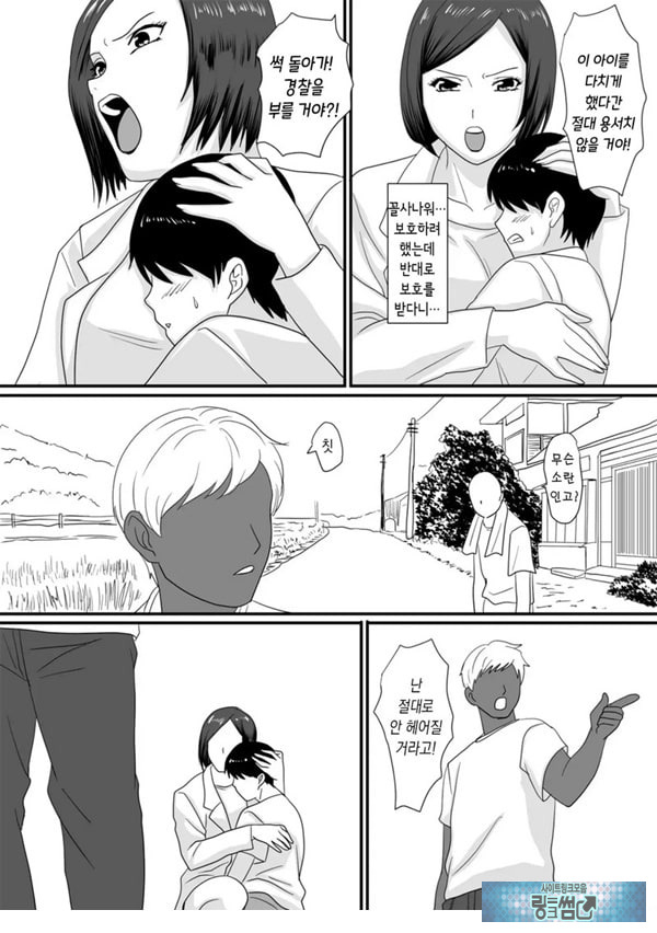 너가 바뀌는 계절