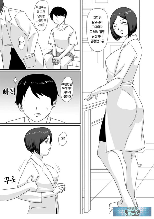 너가 바뀌는 계절