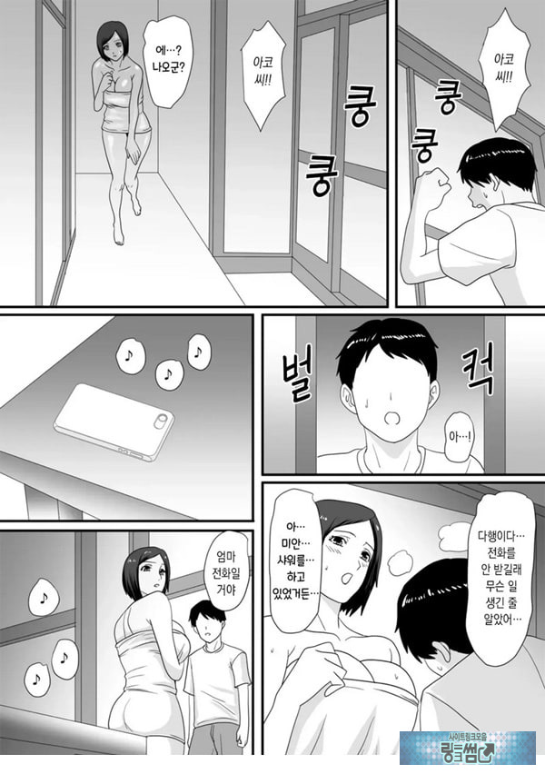 너가 바뀌는 계절