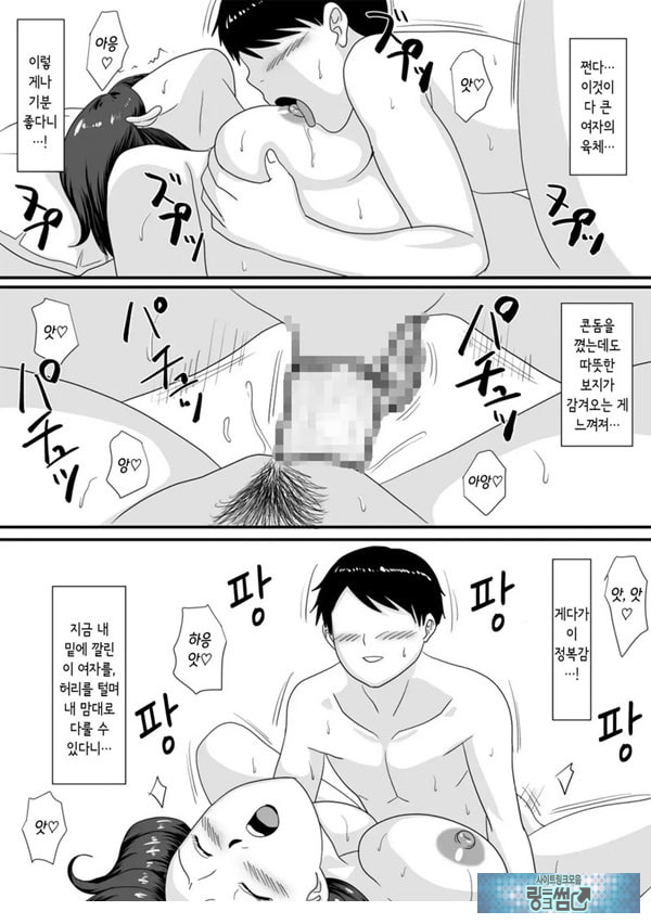 너가 바뀌는 계절