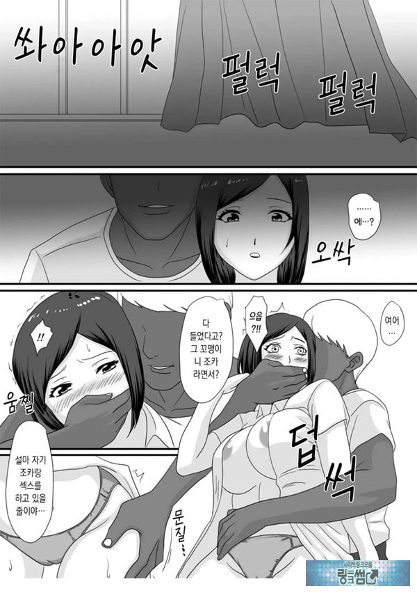 너가 바뀌는 계절