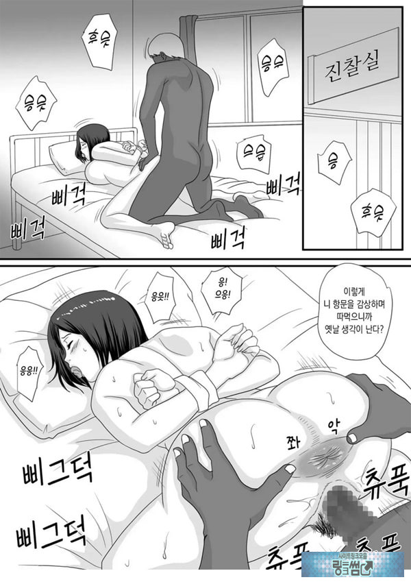 너가 바뀌는 계절