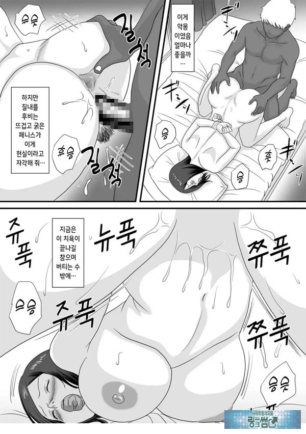 너가 바뀌는 계절