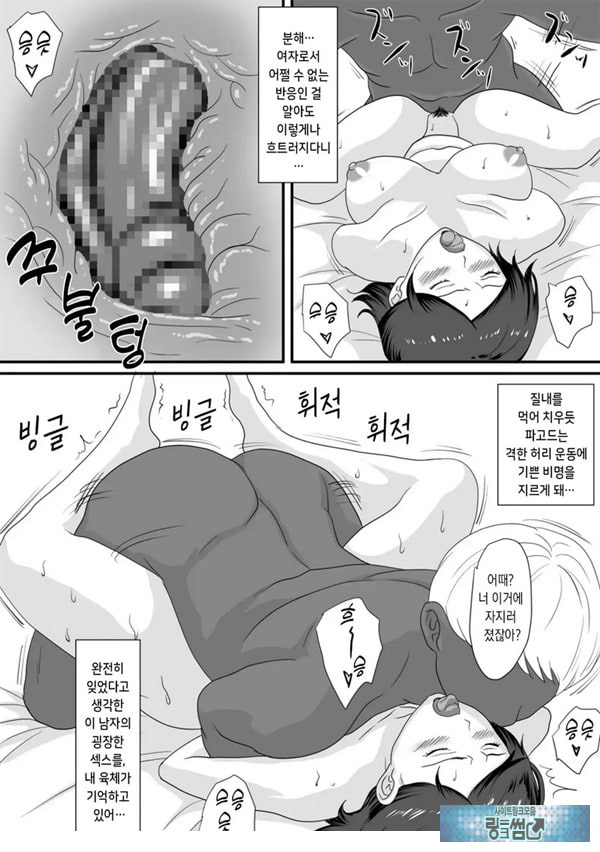 너가 바뀌는 계절