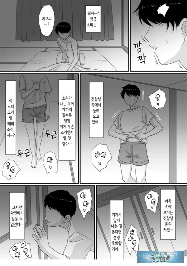 너가 바뀌는 계절
