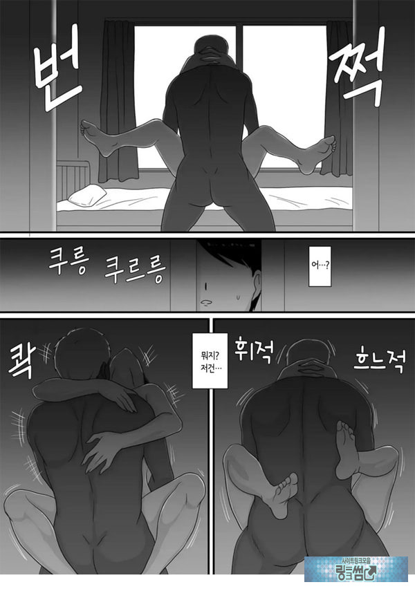 너가 바뀌는 계절