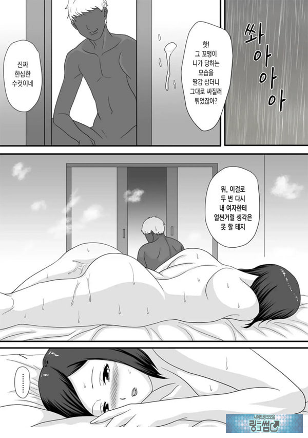 너가 바뀌는 계절